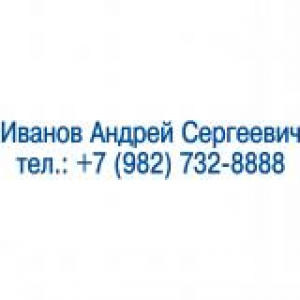 Именные штампы в Перми Именные штампы в Перми